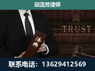 建瓯-专注于刑事辩护