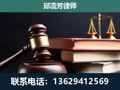 建瓯-刑事案件辩护