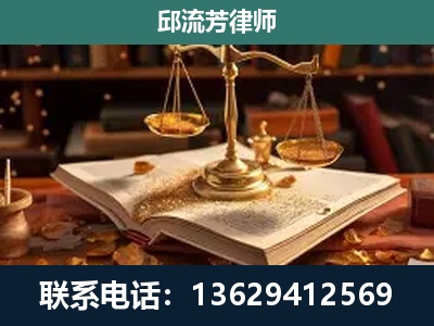 建瓯-新型网络犯罪