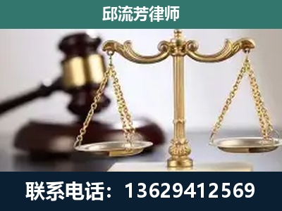 建瓯-刑事案件