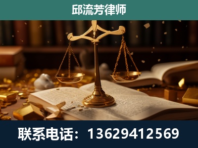 建瓯-遗产继承